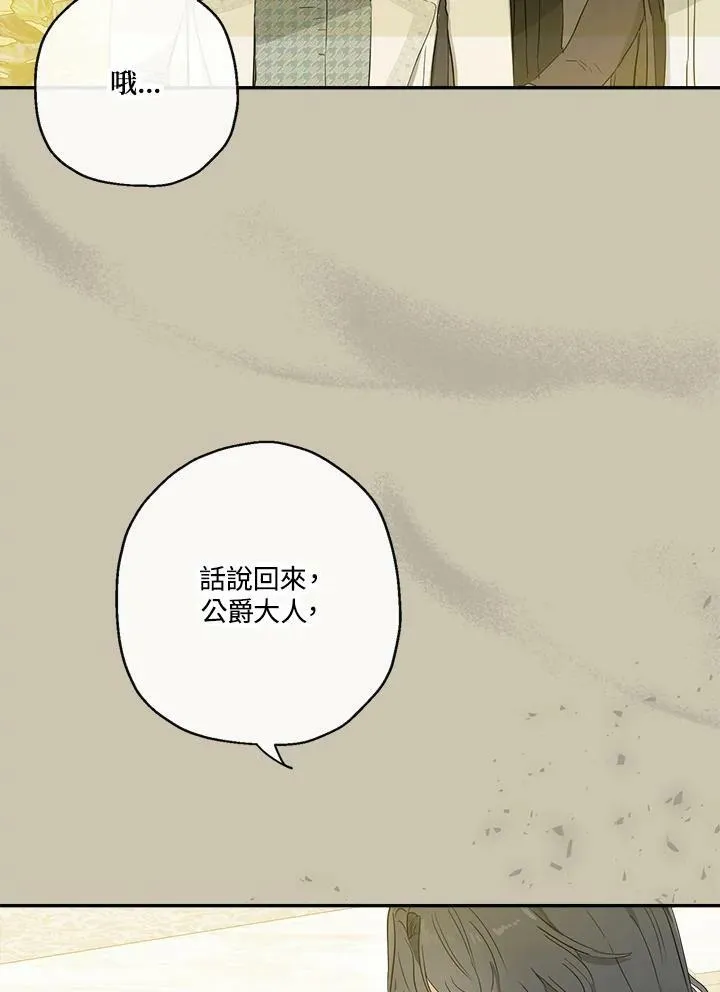 第43话73
