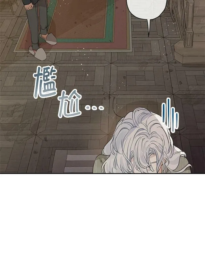 第13话77