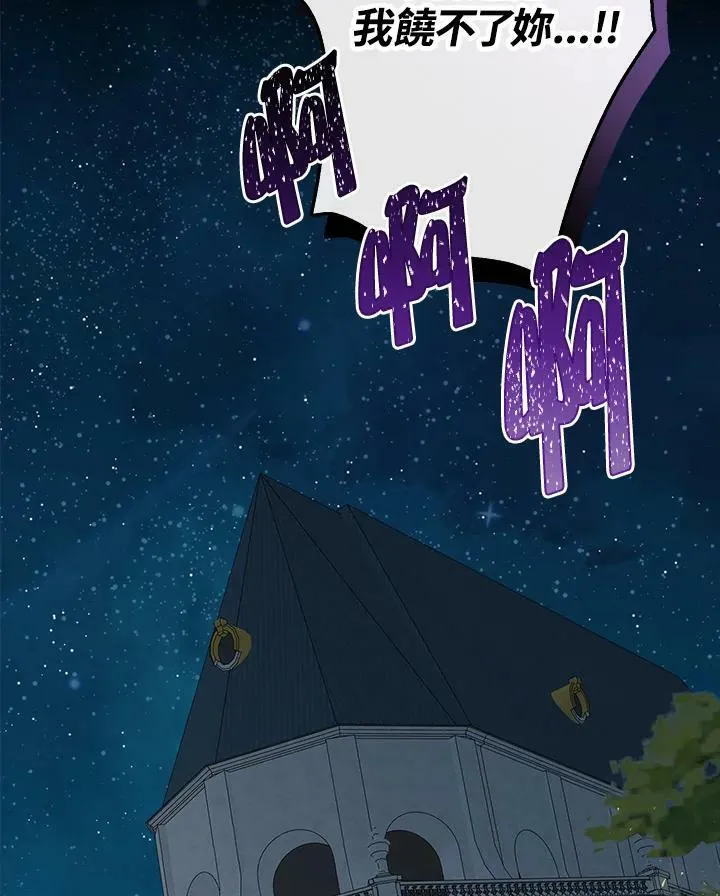 第45话111