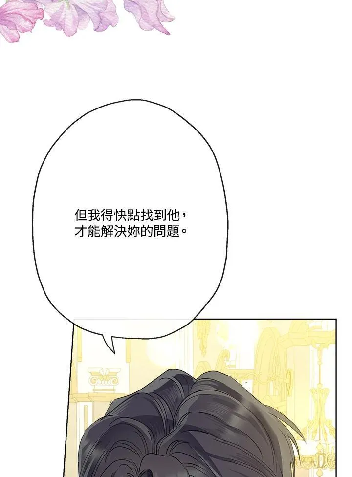 第70话25