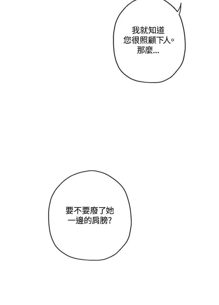 第21话91