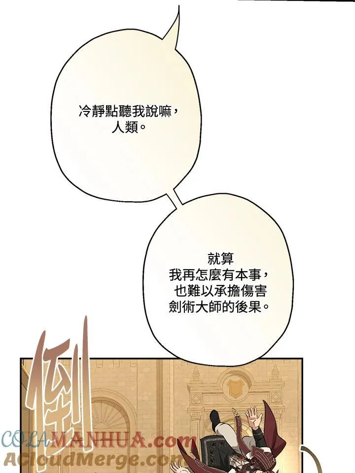 第78话28