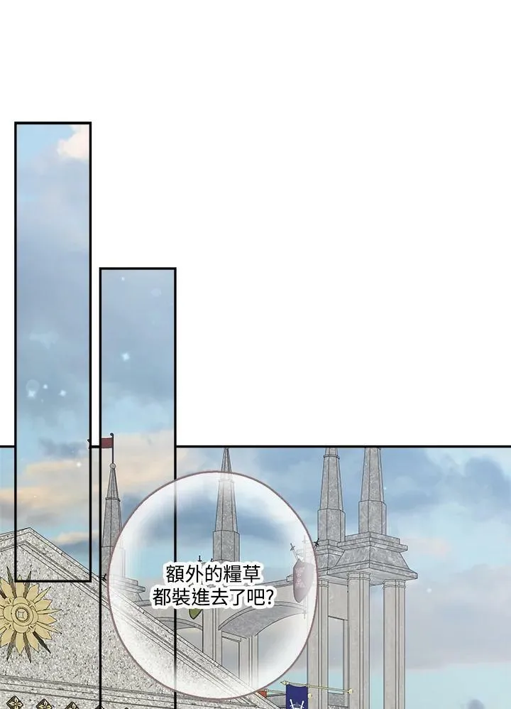 第51话42