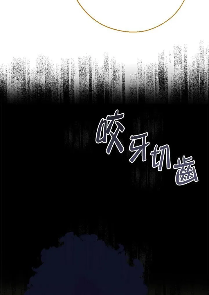 第53话46