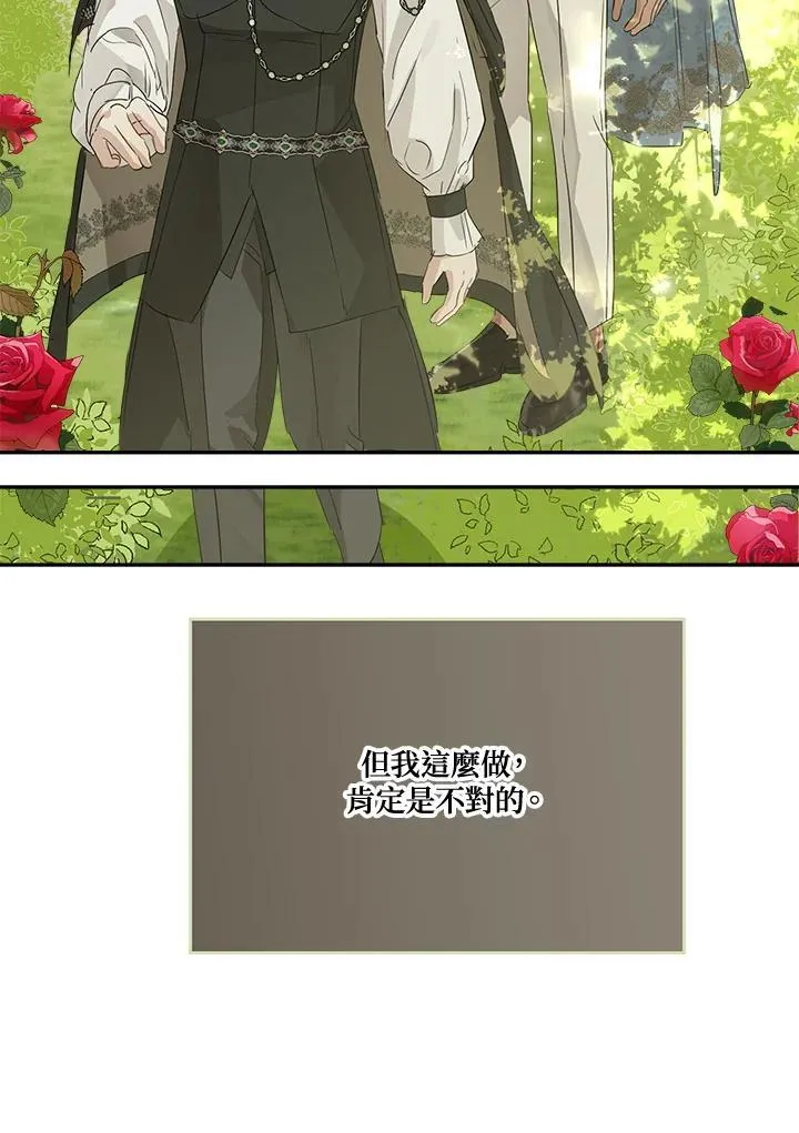 第66话51