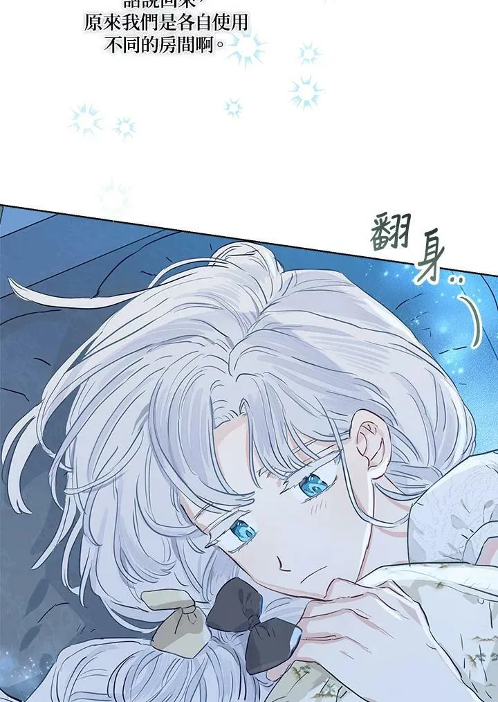 第37话68