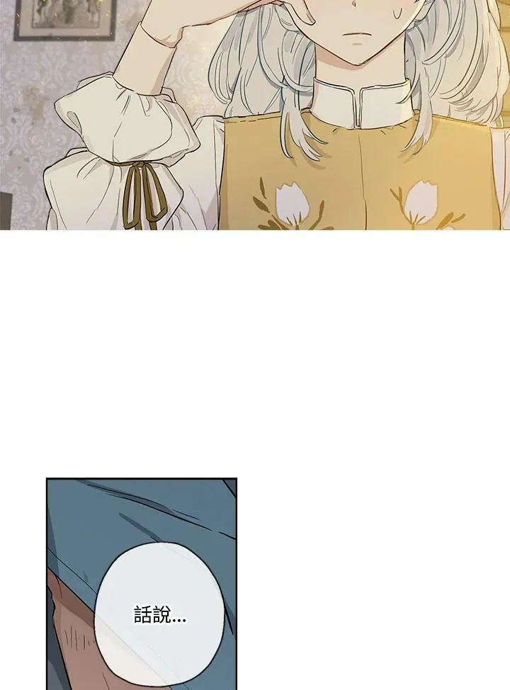 第4话2