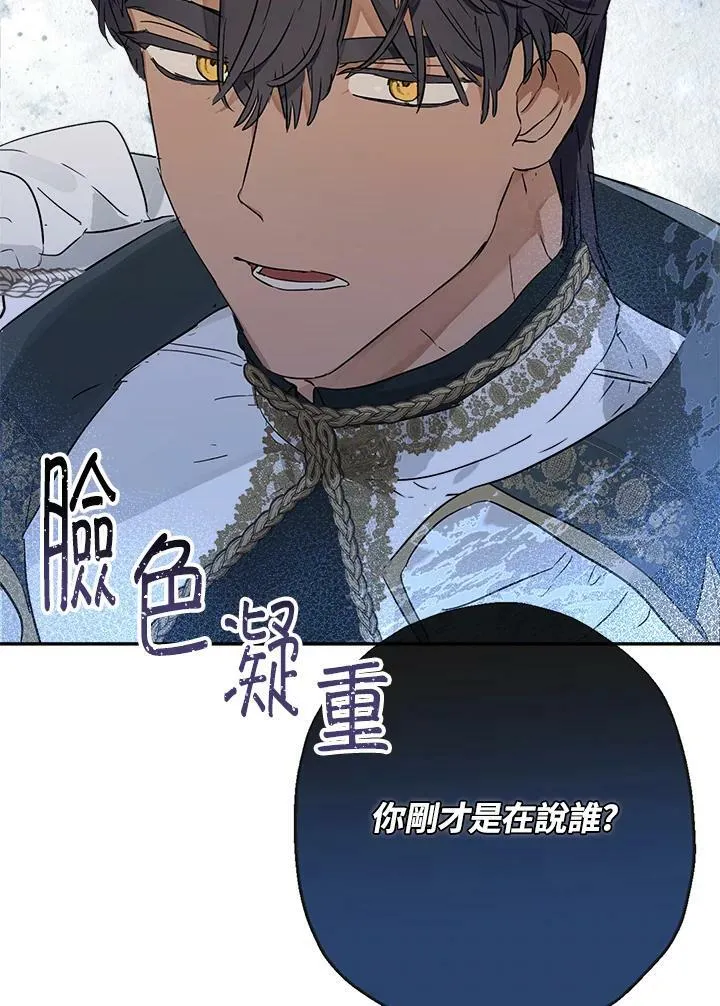 第43话83