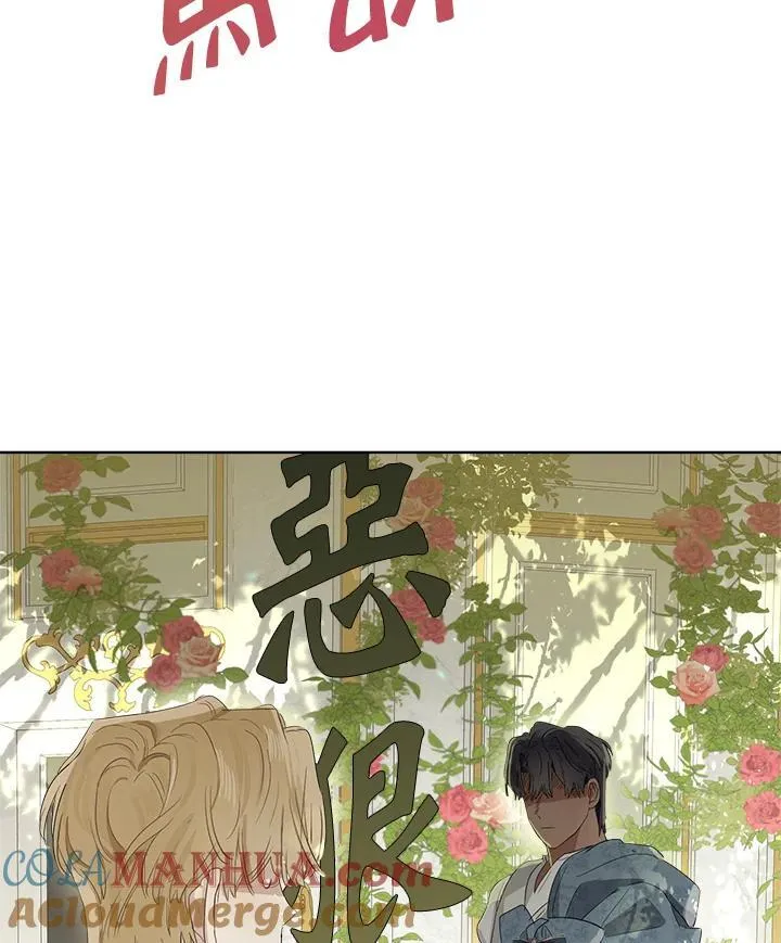 第65话54