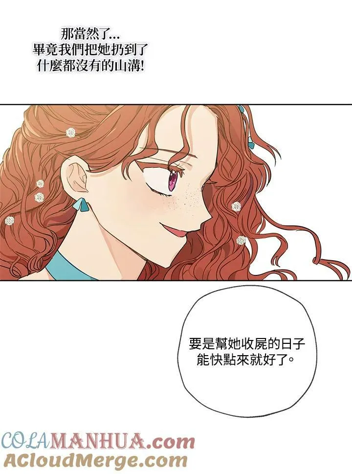 第2话54