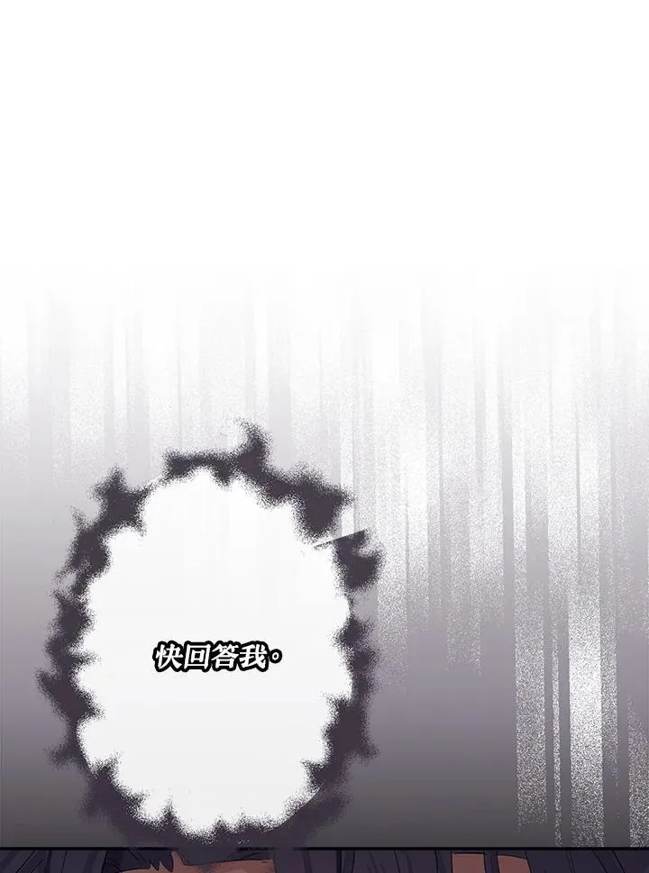 第61话29