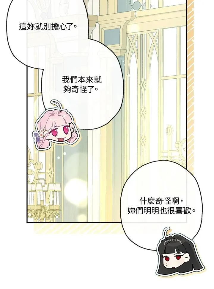 第72话83
