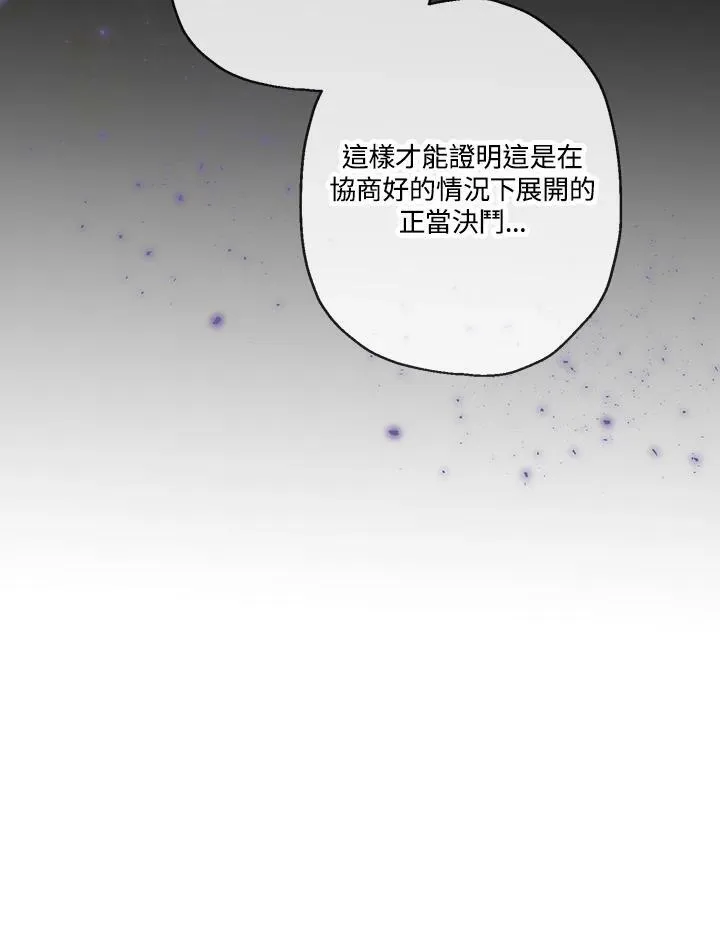 第32话67