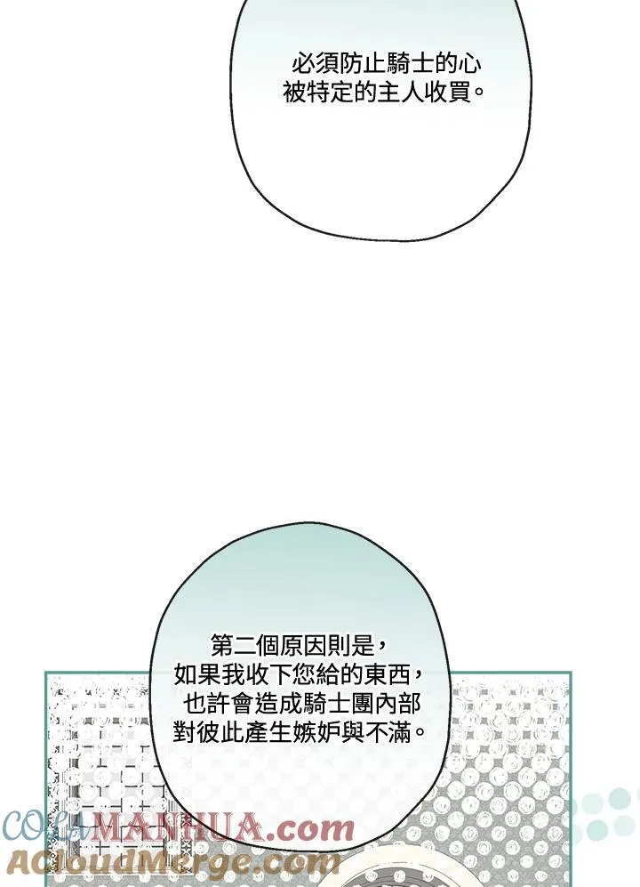 第56话8