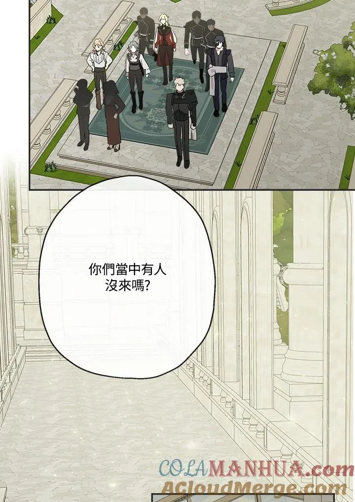 第53话12