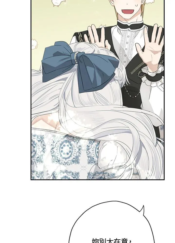 第66话31