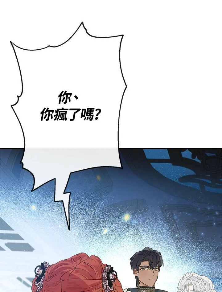 第45话18