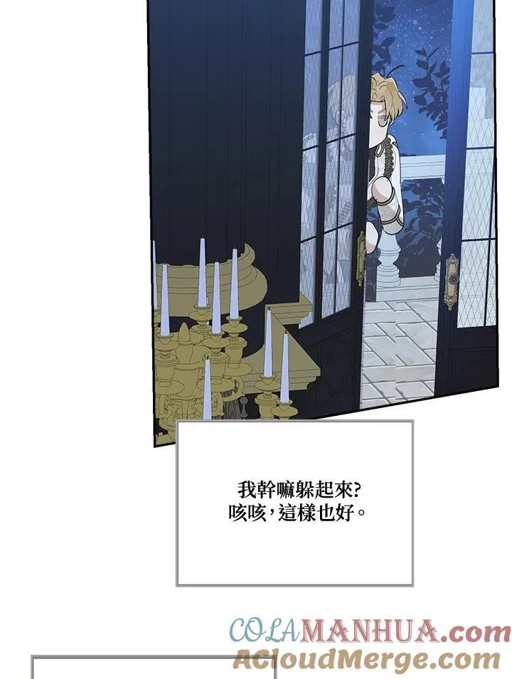 第71话24