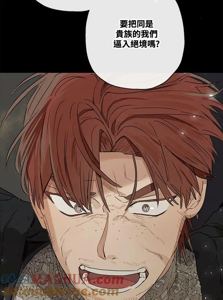 第49话44