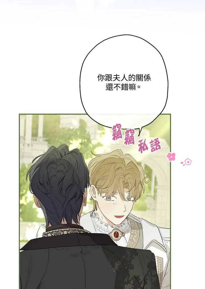 第63话70