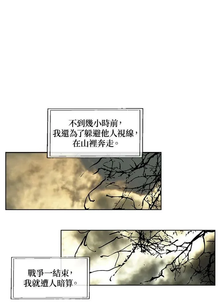第5话68