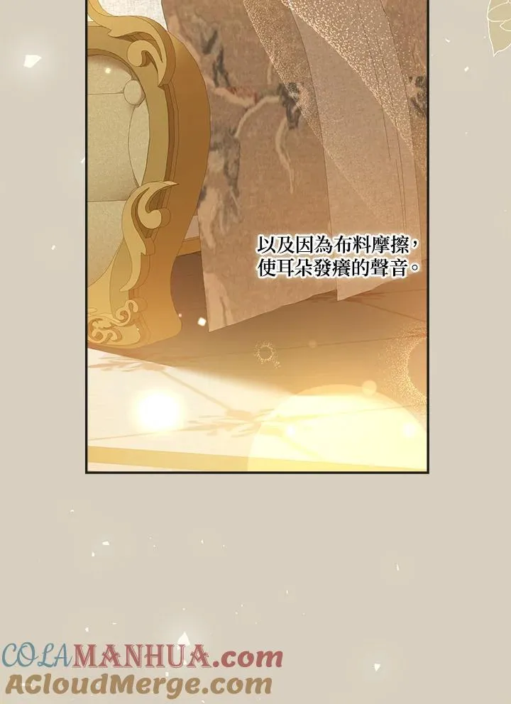 第72话4