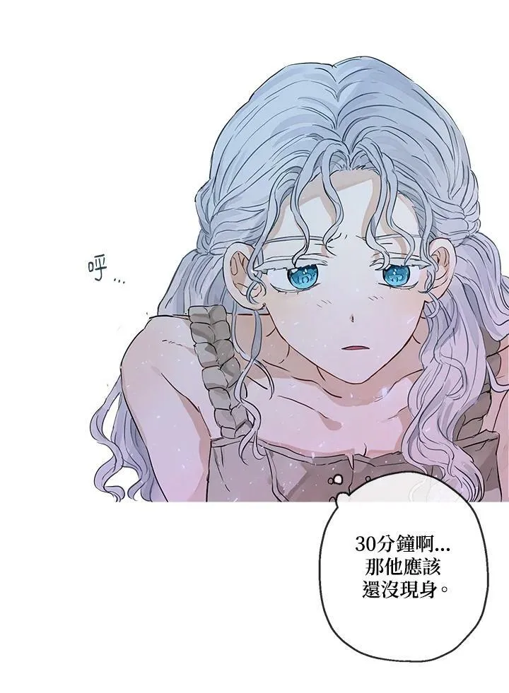 第21话19