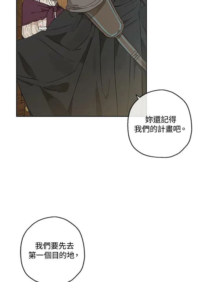 第17话46