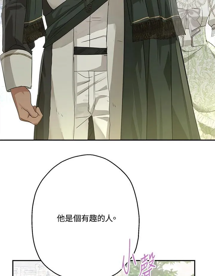 第67话99