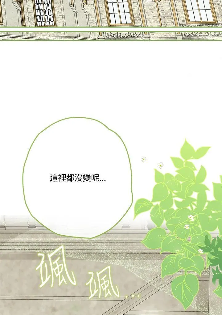 第63话21