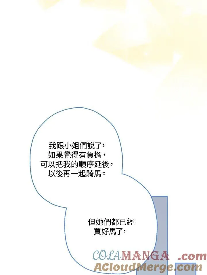 第79话60