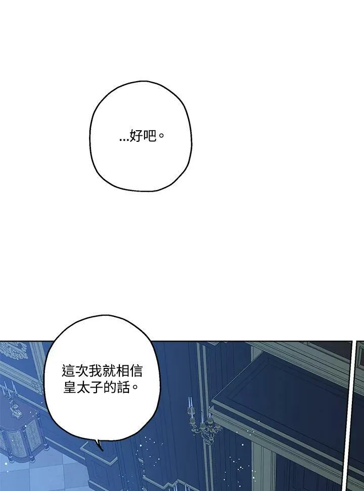 第24话92