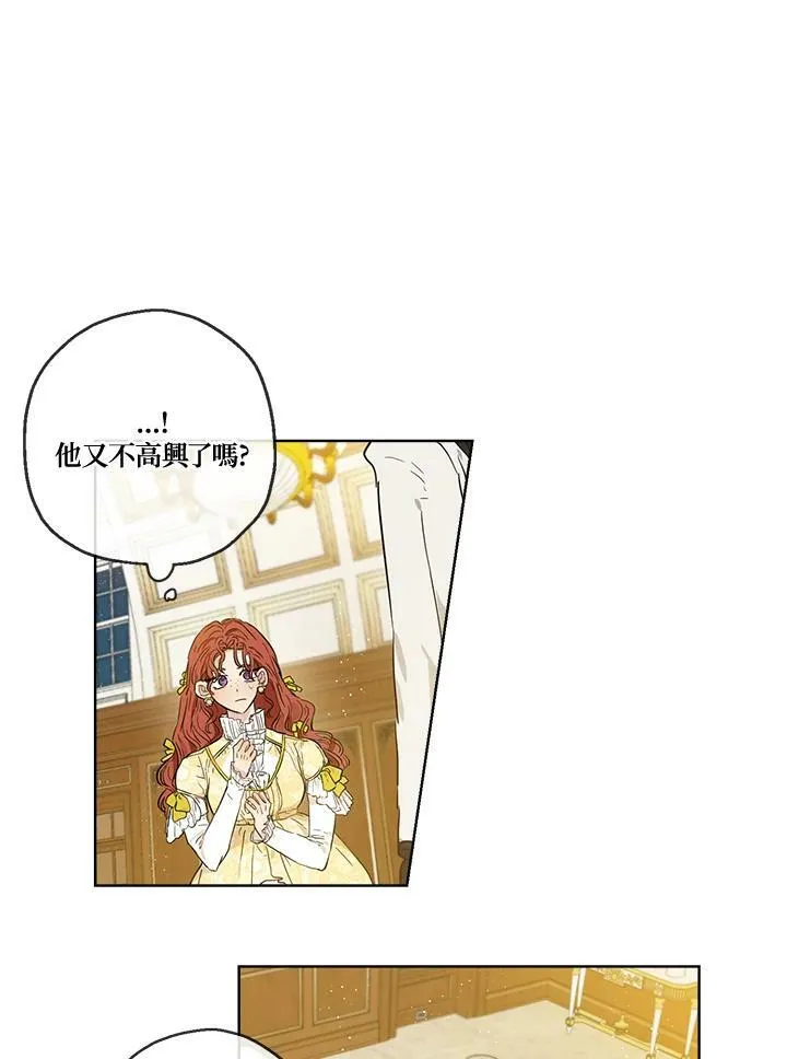 第27话7
