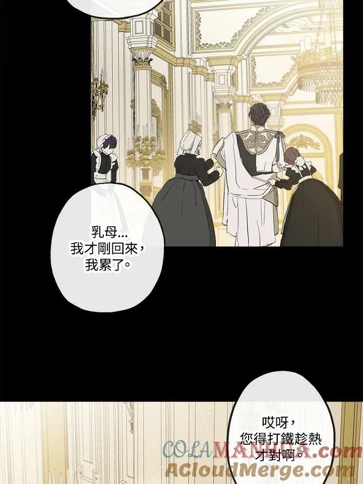 第5话45