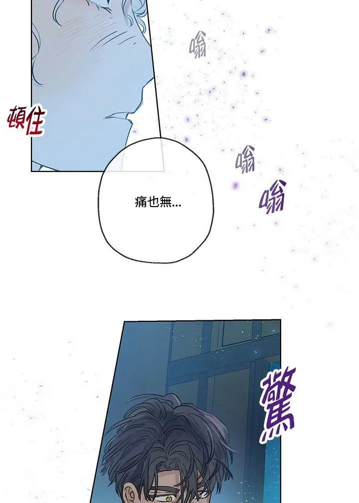 第29话44