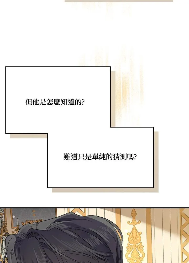 第73话81