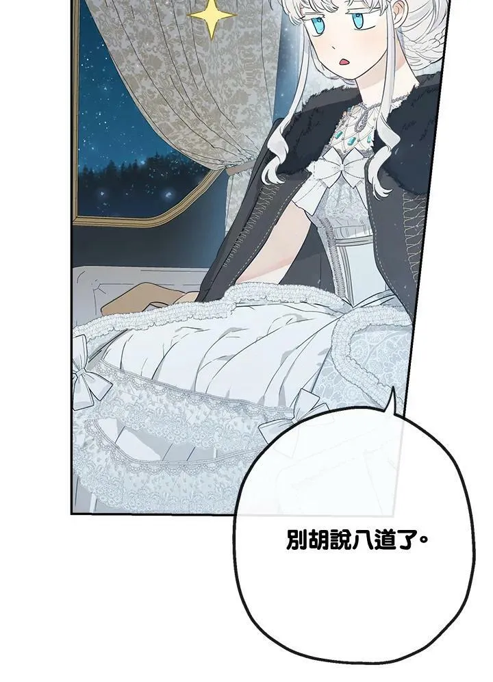 第46话37