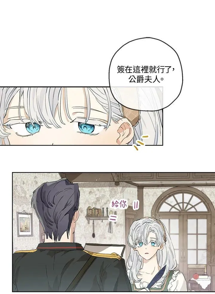 第15话40