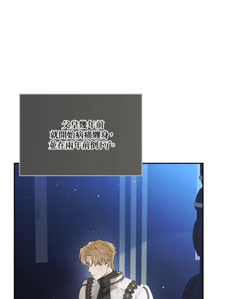 第71话9