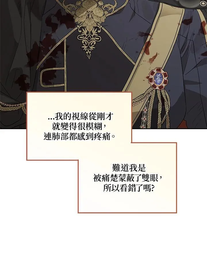第76话15