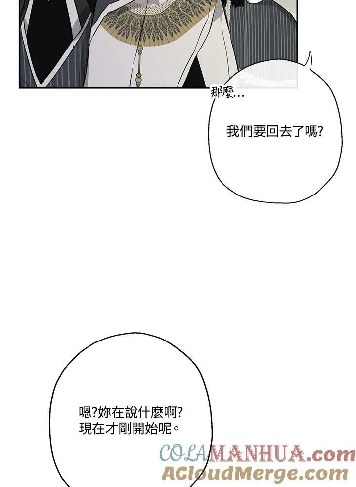 第41话88