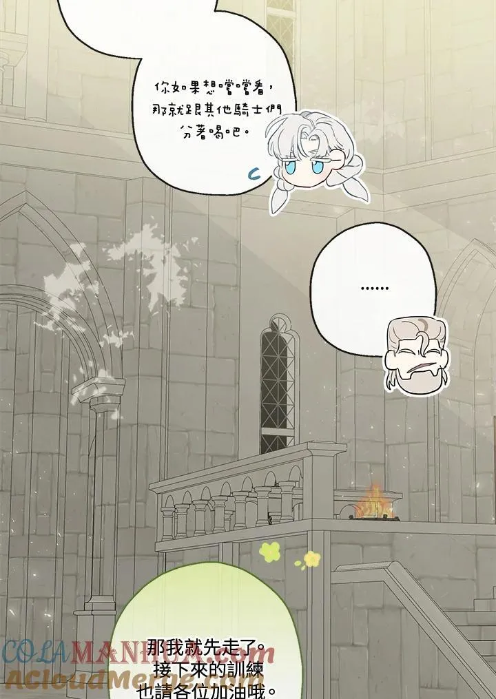 第56话104