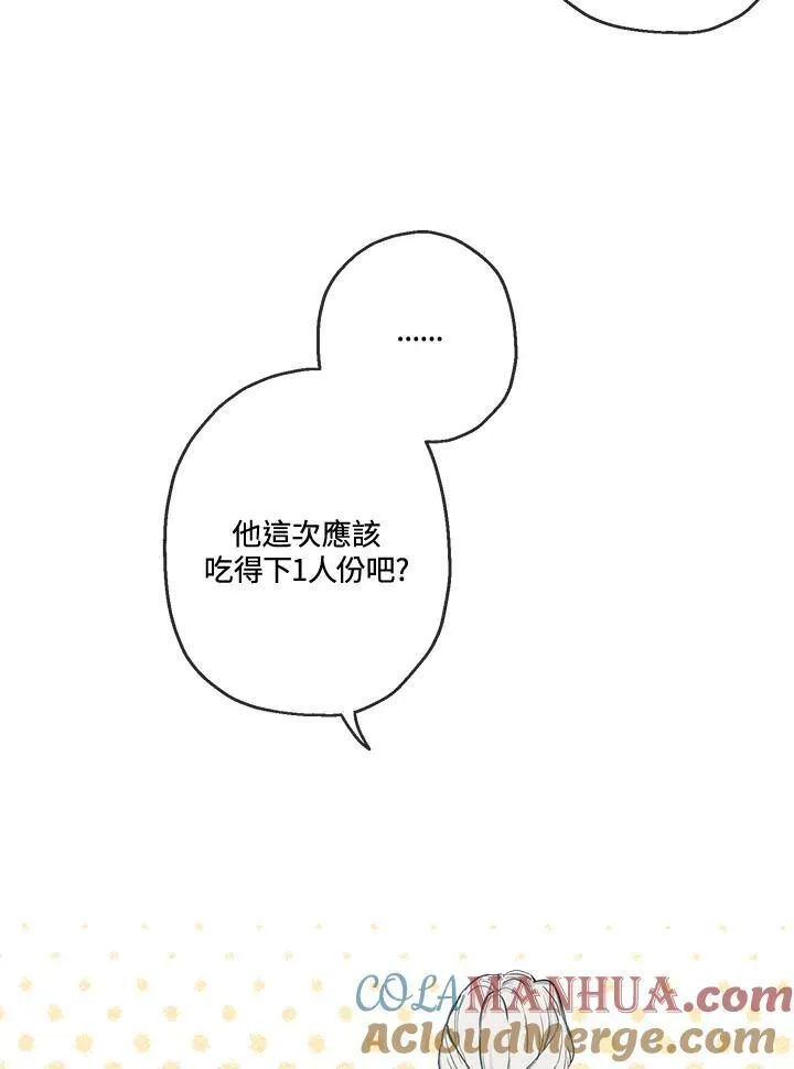 第8话33