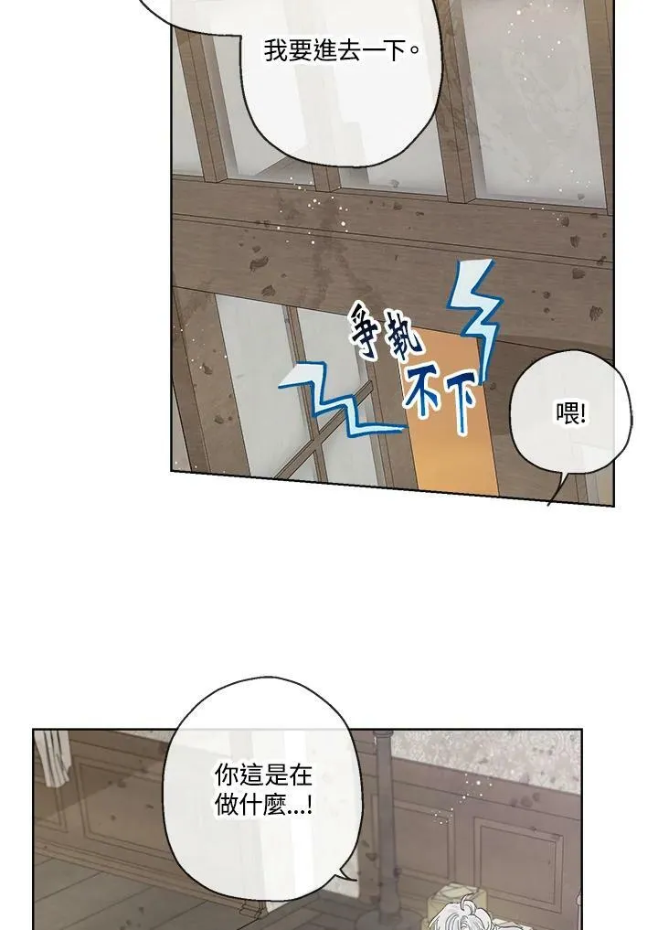 第13话34