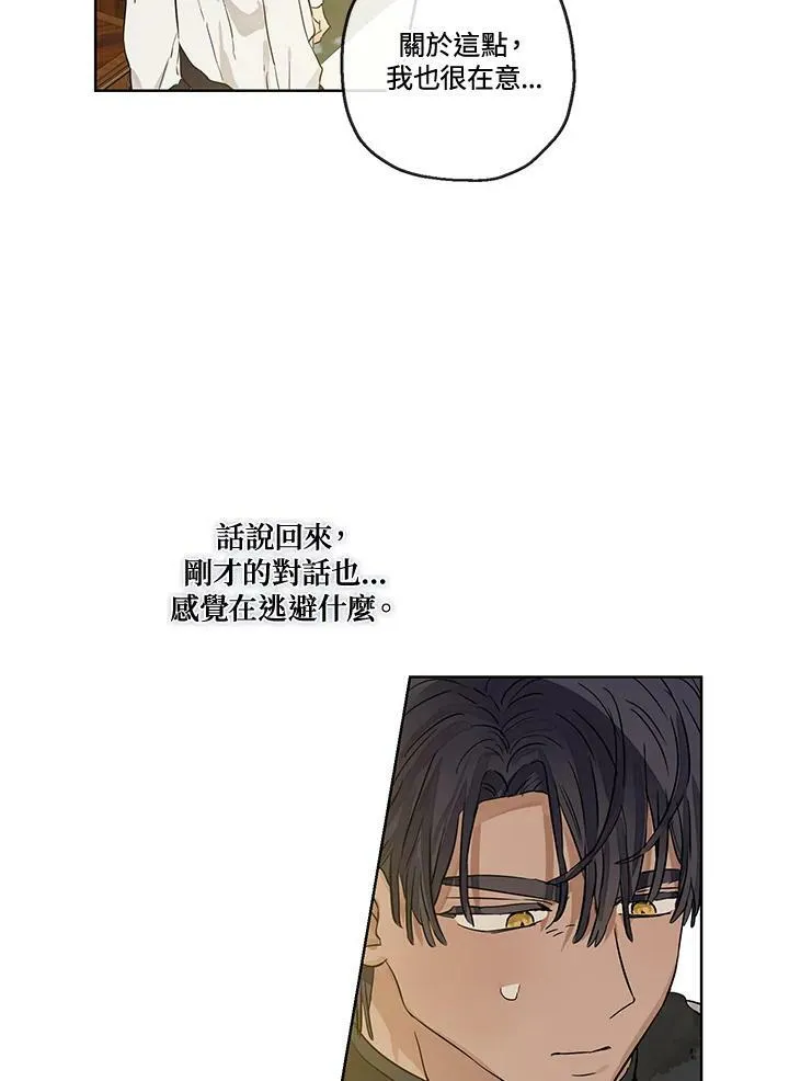 第26话34