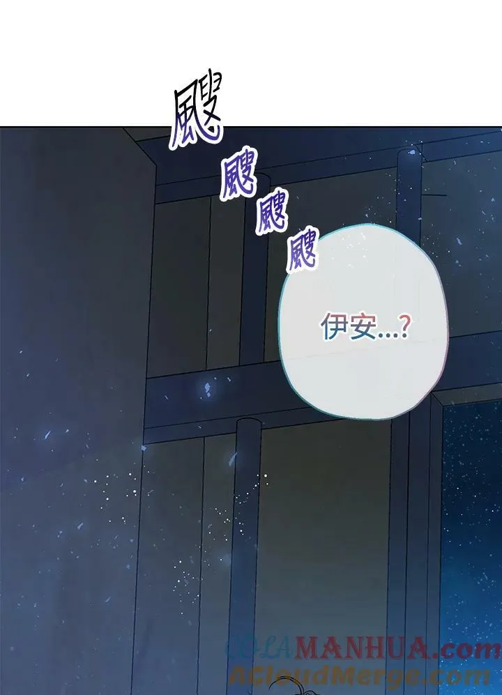 第29话3