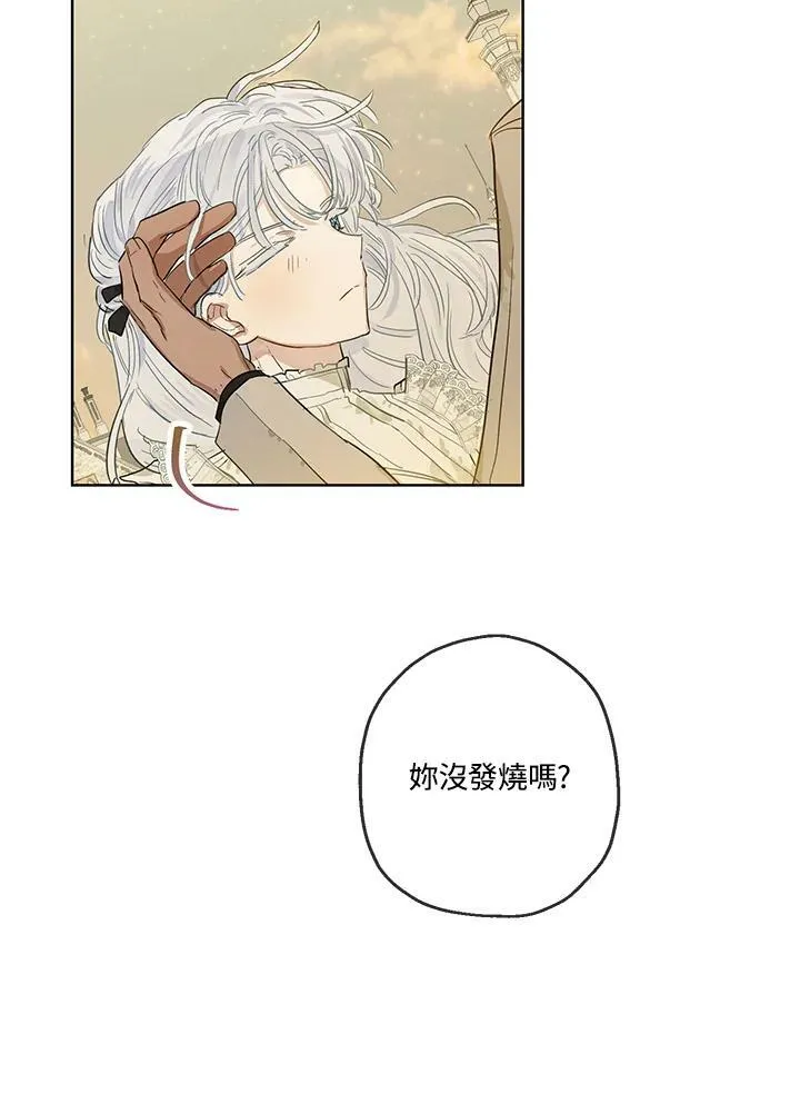 第36话44