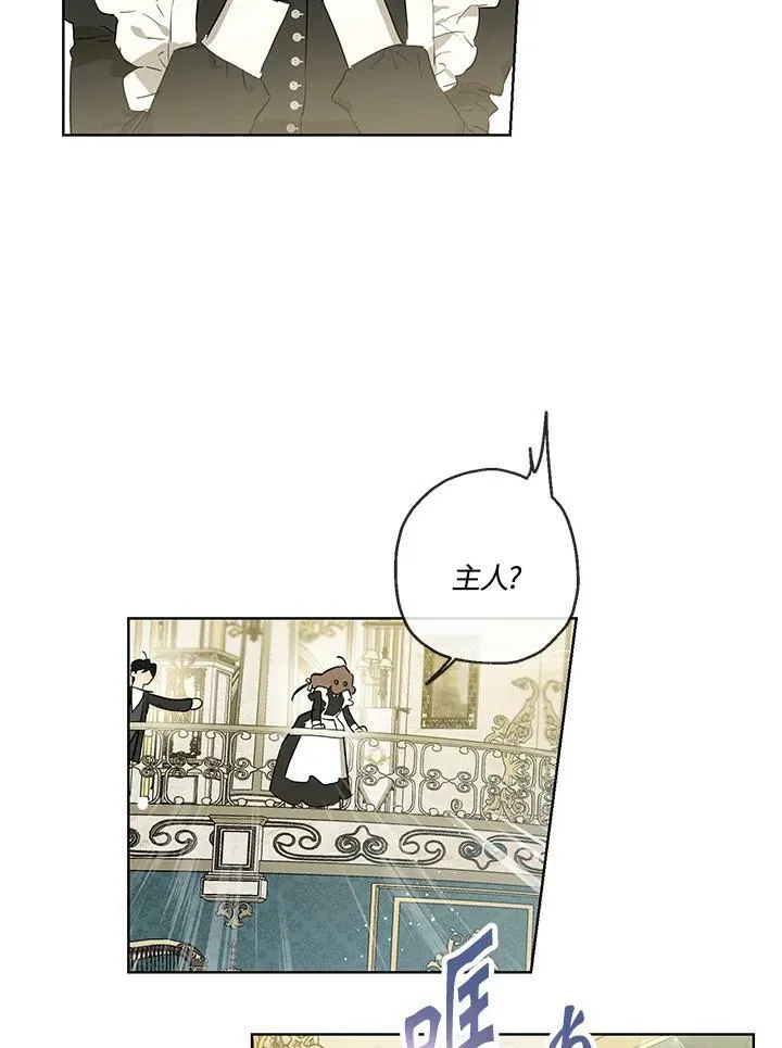 第31话29