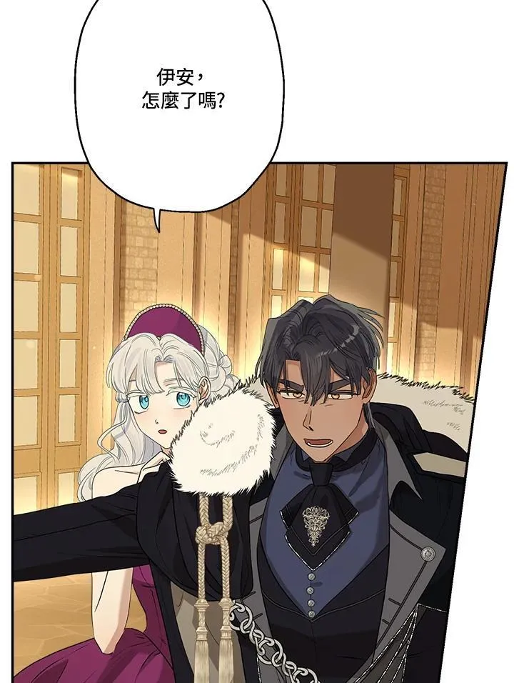 第78话6