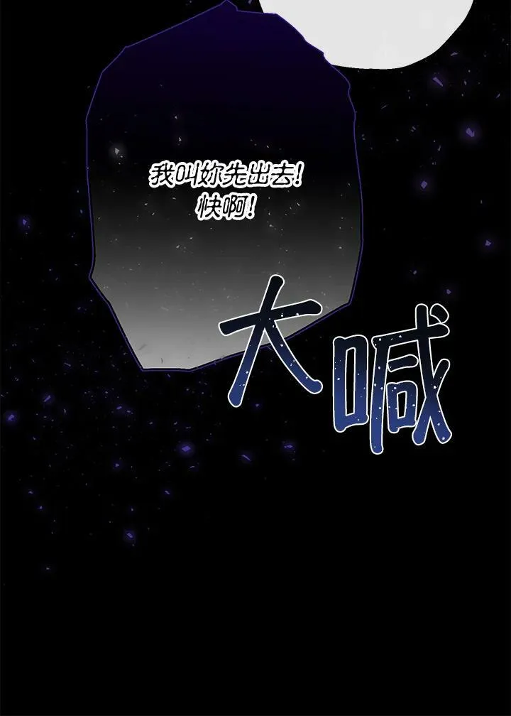 第47话27